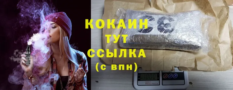 Cocaine 99%  как найти   Зубцов 