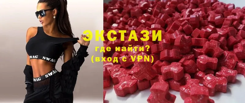 Ecstasy MDMA  Зубцов 