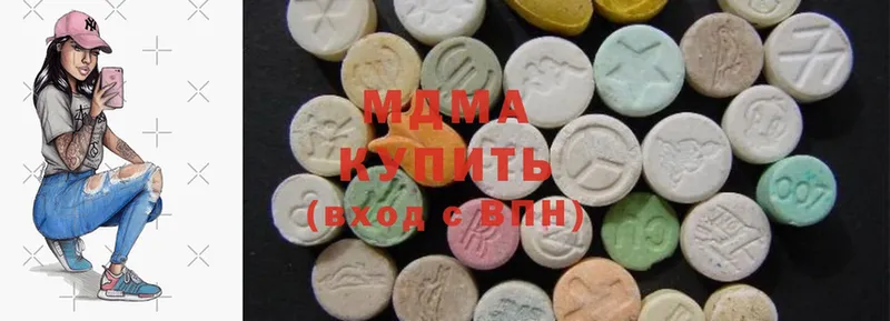 MDMA молли  закладка  Зубцов 